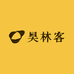 昊林客鲁北海产品