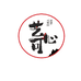 艺可心电子商务经营部