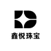 鑫悦珠宝店