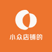 小众店铺的