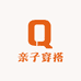 SQL童装亲子穿搭