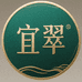 宜翠珠宝玉石