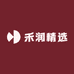 禾润精选
