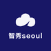 智秀 seoul