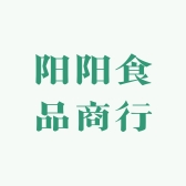 阳阳食品商行