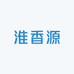 淮香源食品