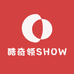 酷奇领SHOW1