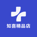 锦熙精品店