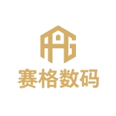 赛格数码