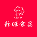 广州韵旺食品