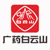 白云山树铭营养膳食专卖店