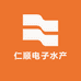 仁顺电子水产