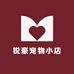 锐豪宠物小店