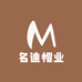 名迪帽业