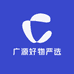 广源好物严选