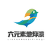 六元素地坪漆建材工厂
