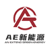 AE新能源