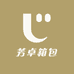芳卓箱包