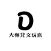 大师兄文玩店