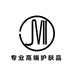 专业高端护肤品店