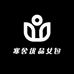 寒舍优品女包