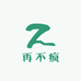 再不疯水景