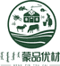 蒙品优材食品