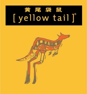 Yellow Tail黄尾袋鼠杭州杏林春暖控股有限公司葡萄酒专卖店