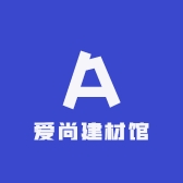 爱尚建材馆