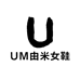 UM由米女鞋