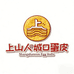 上山人企业店