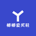 椰椰爱买鞋