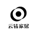 云钻家居小店