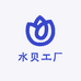水贝工厂供应链