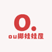 ou椰娃娃屋