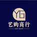 艺购商行