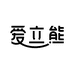 爱立熊厦门拓荒者电子商务有限公司办公设备专卖店