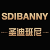圣迪班尼苏州乐果文化传媒有限公司内衣专卖店