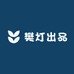 樊灯出品