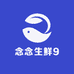 念念生鲜9