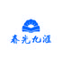 春光九汇大健康店铺