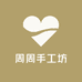 周周手工麻糍坊总店