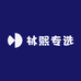 林熙专选