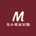 麦小果家居服