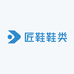 匠鞋鞋类拖鞋供应链