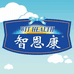 智恩康