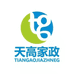 天高家政清洁用品店铺