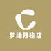 梦缘好物店