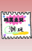 玩美主义潮玩