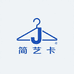 JYIKA简艺卡服饰店